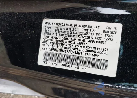 2015 Honda Odyssey Ex из США, поврежденный, VIN 5FNRL5H48FB074361